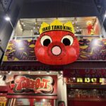 忘れてました!大阪編! IMG_0444